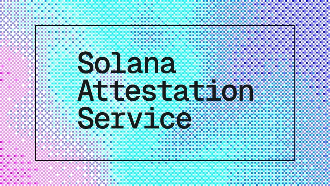 用 Solana Attestation Service 打造数字凭证
